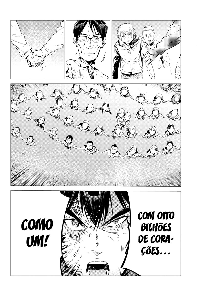 Getter Robo Devolution Capítulo 38 Página 6