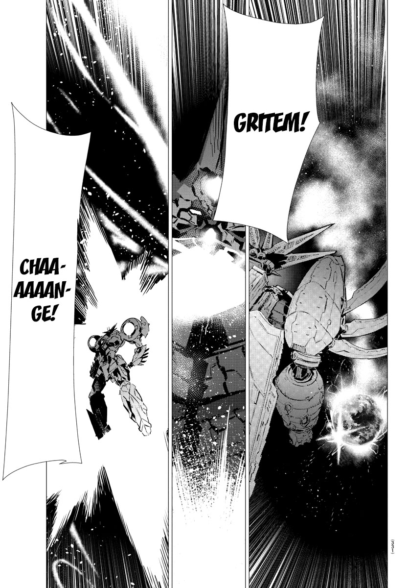 Getter Robo Devolution Capítulo 38 Página 7