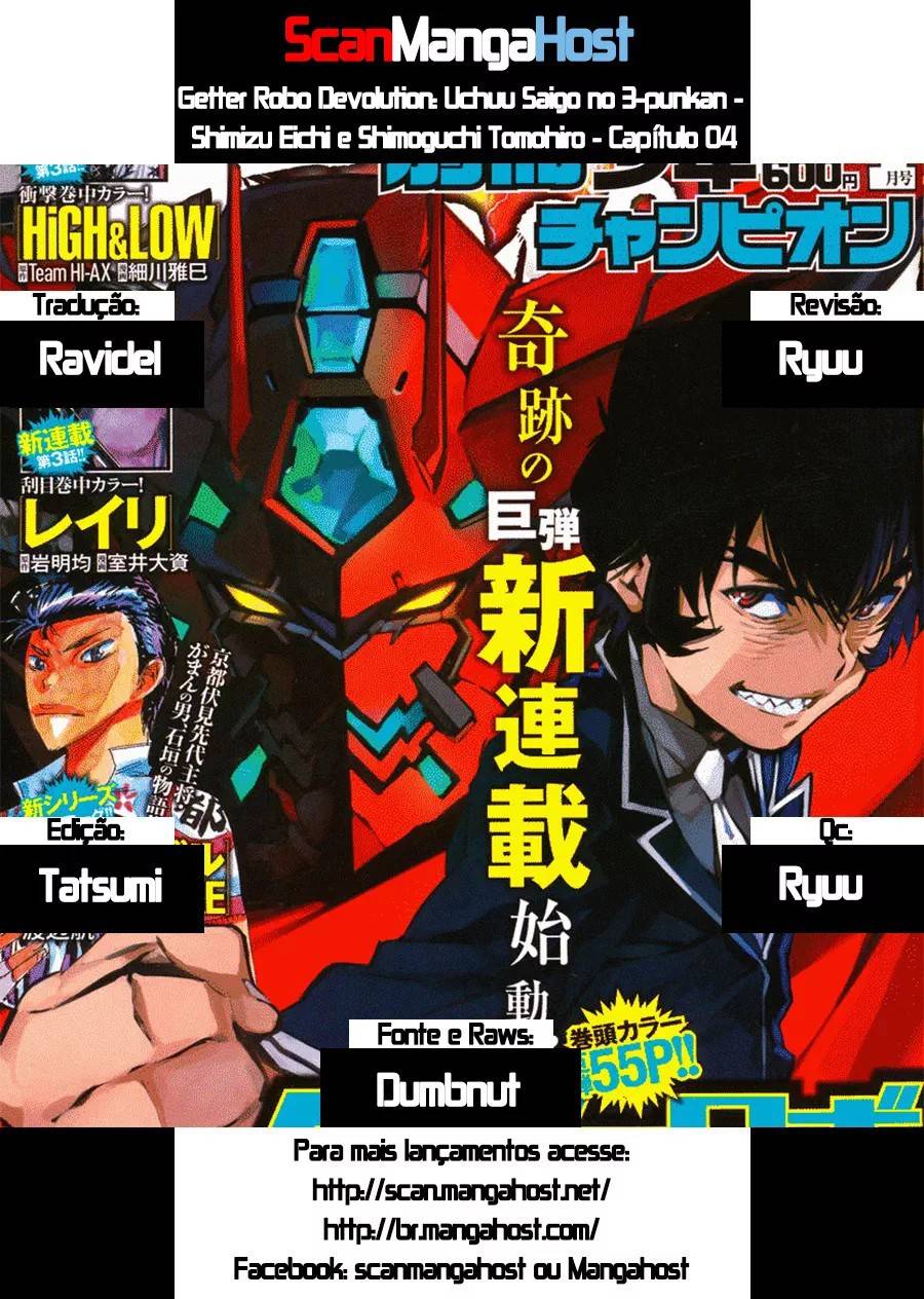 Getter Robo Devolution Capítulo 4 Página 1
