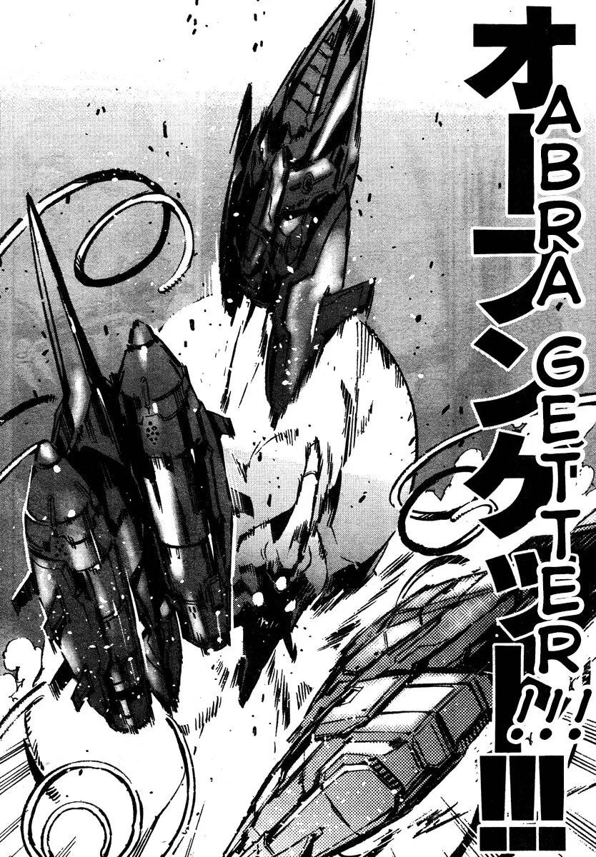 Getter Robo Devolution Capítulo 4 Página 12