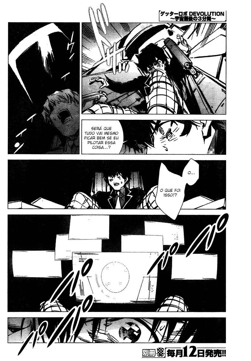 Getter Robo Devolution Capítulo 4 Página 16