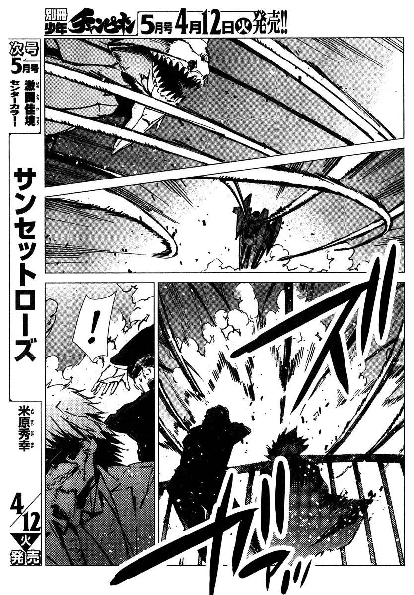Getter Robo Devolution Capítulo 4 Página 19