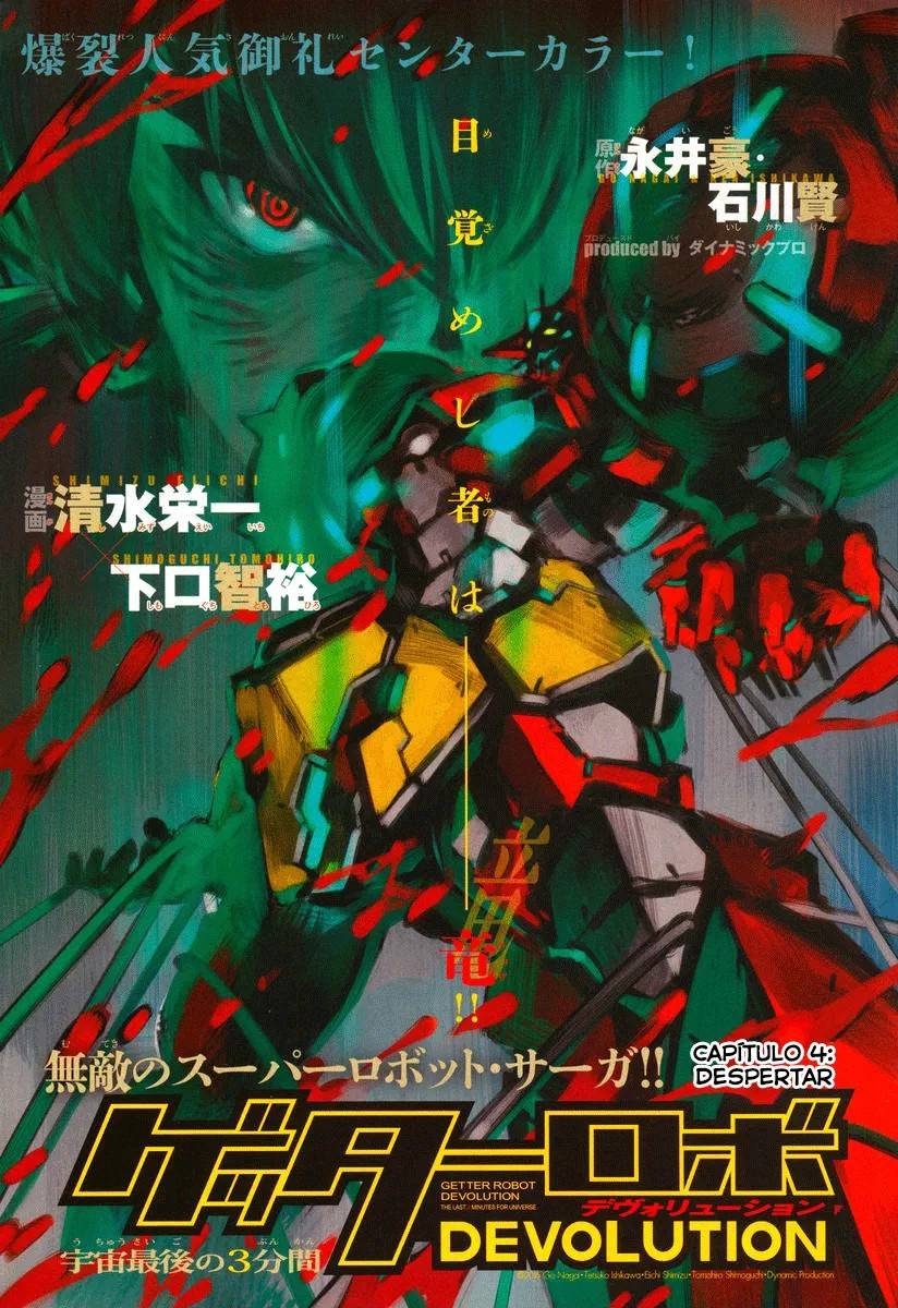 Getter Robo Devolution Capítulo 4 Página 2