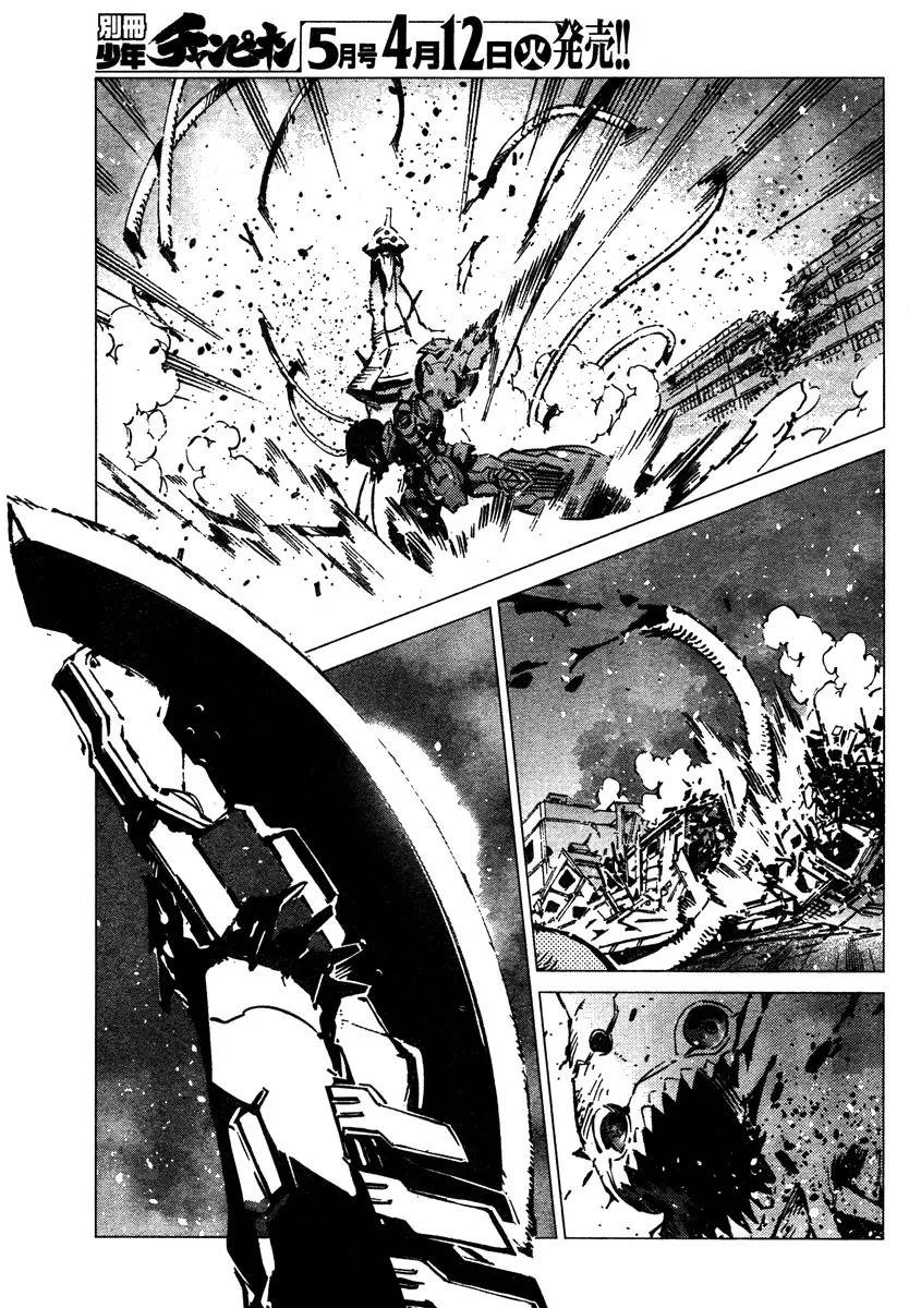 Getter Robo Devolution Capítulo 4 Página 24