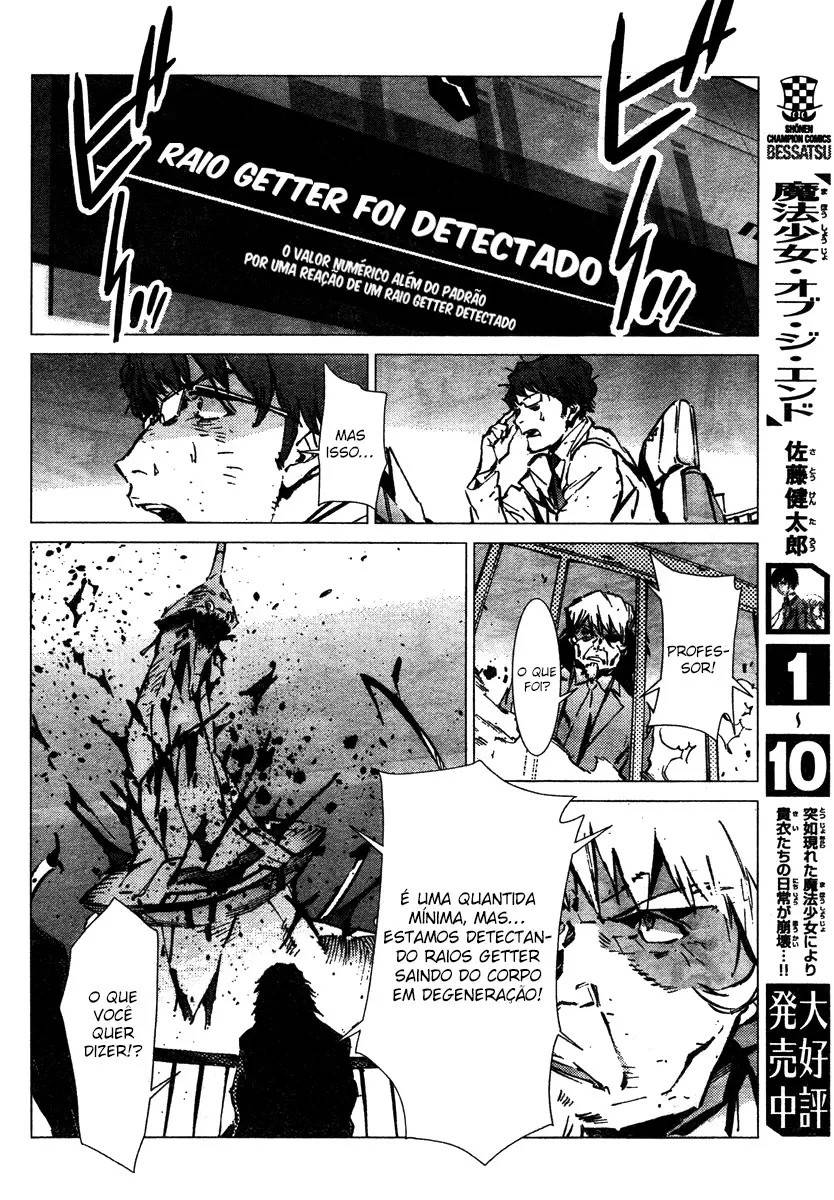 Getter Robo Devolution Capítulo 4 Página 27