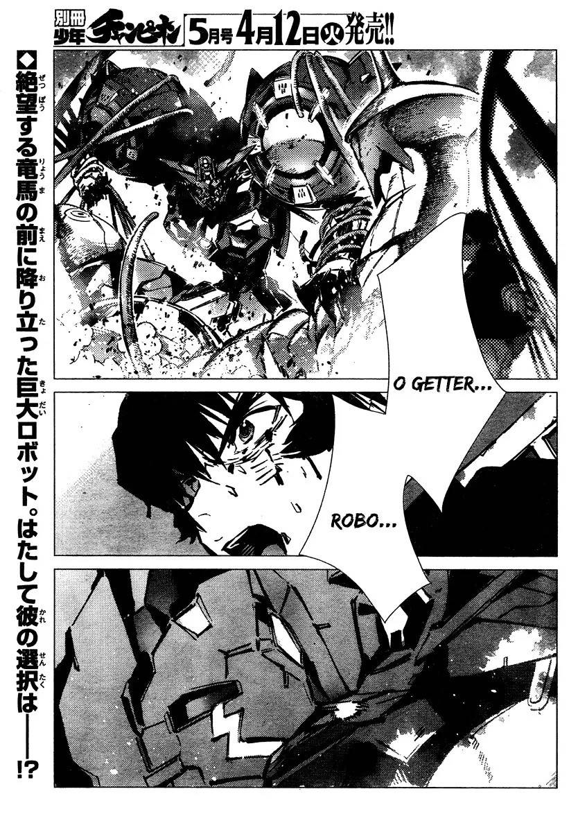 Getter Robo Devolution Capítulo 4 Página 3