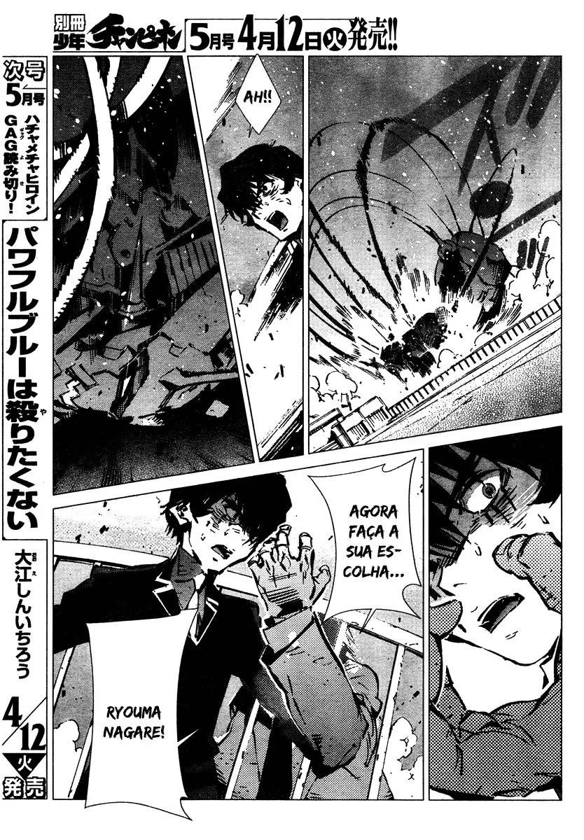 Getter Robo Devolution Capítulo 4 Página 7
