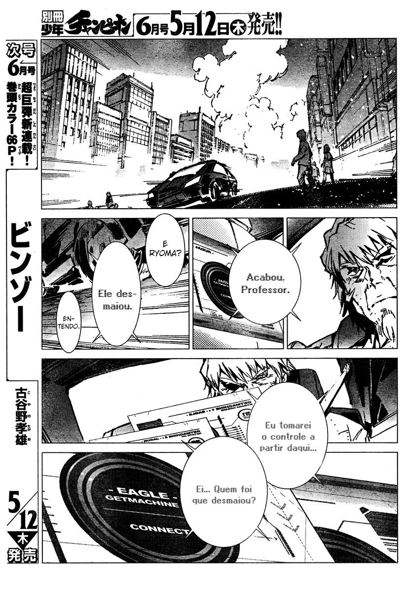 Getter Robo Devolution Capítulo 5 Página 15