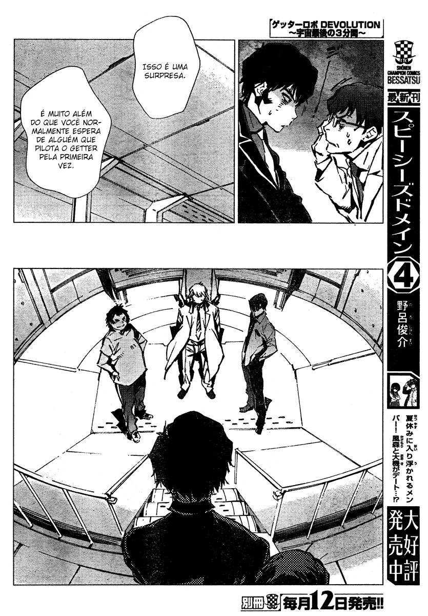 Getter Robo Devolution Capítulo 5 Página 18