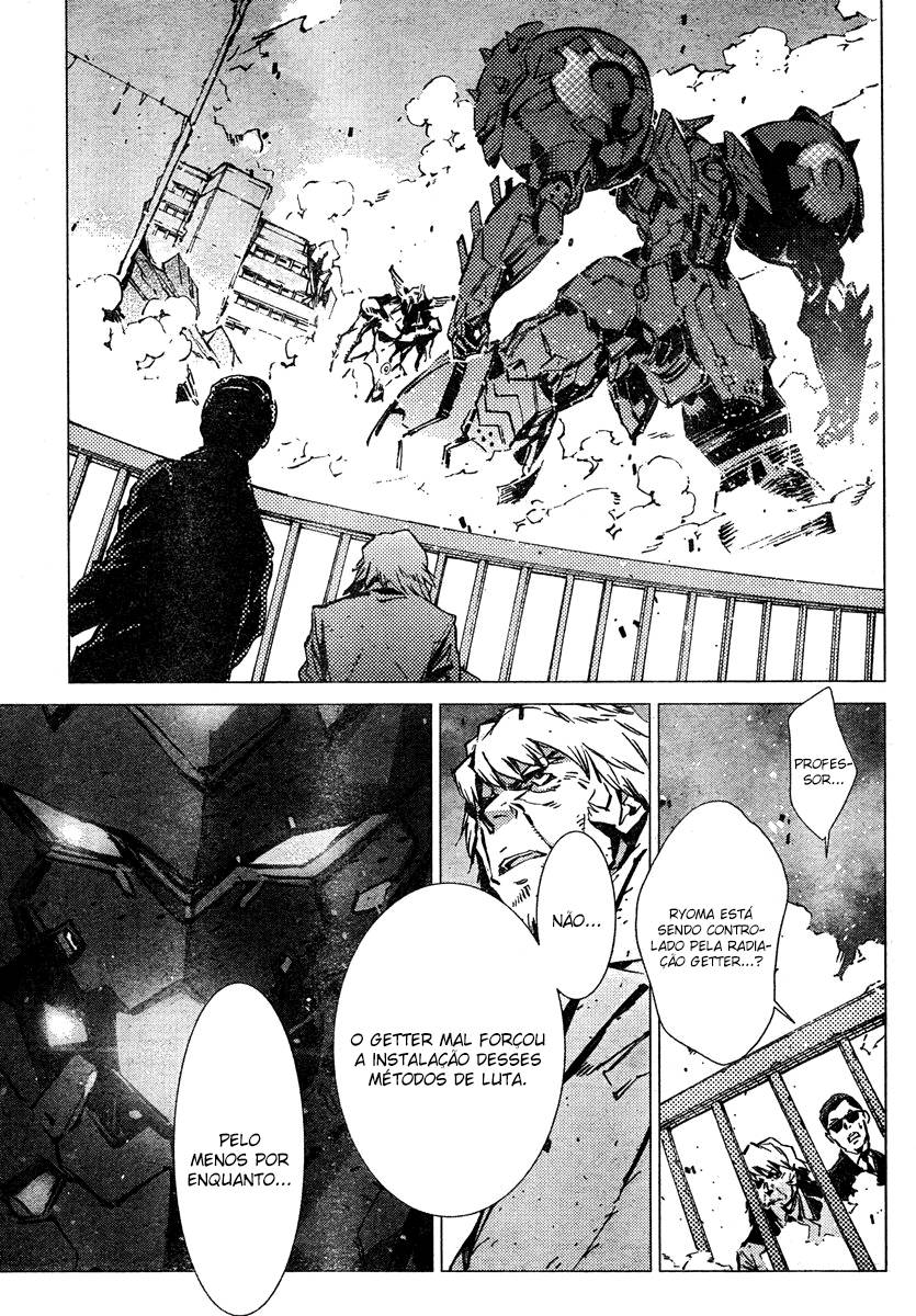 Getter Robo Devolution Capítulo 5 Página 6