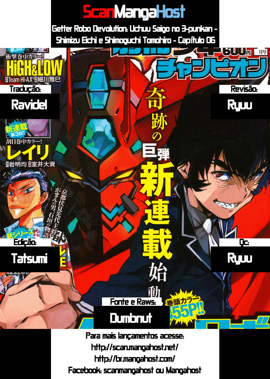 Getter Robo Devolution Capítulo 6 Página 1