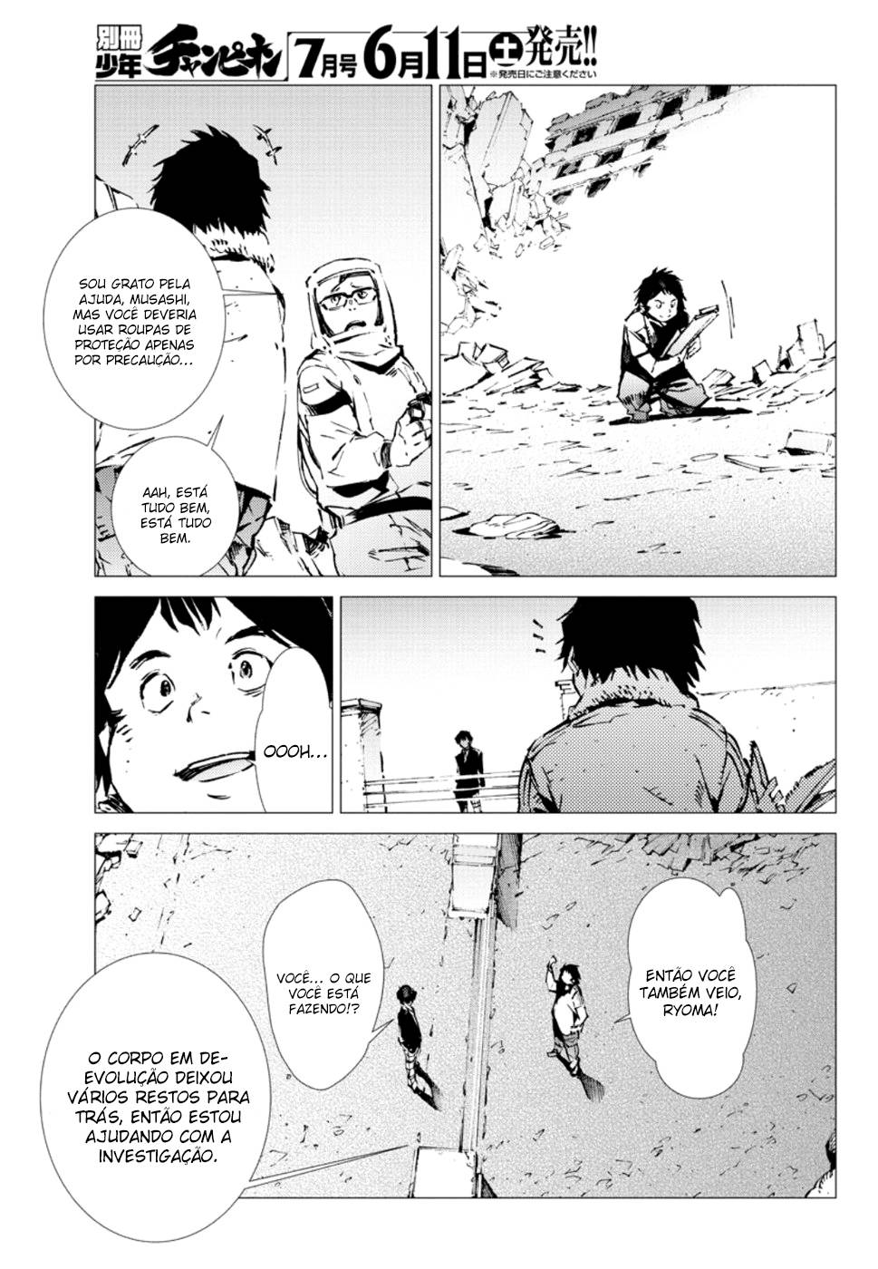 Getter Robo Devolution Capítulo 6 Página 12