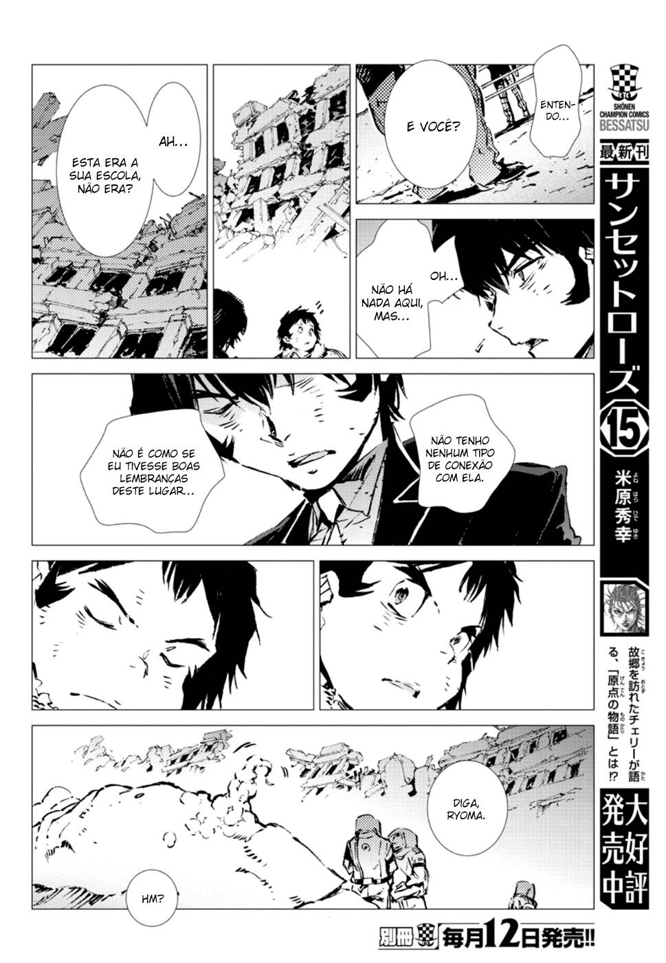 Getter Robo Devolution Capítulo 6 Página 13