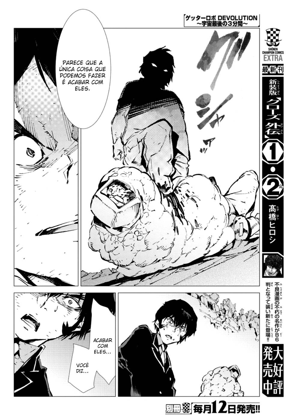 Getter Robo Devolution Capítulo 6 Página 23