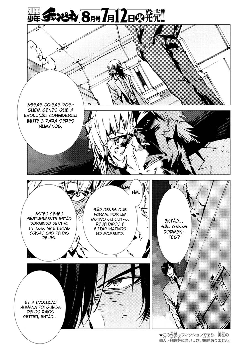 Getter Robo Devolution Capítulo 7 Página 4
