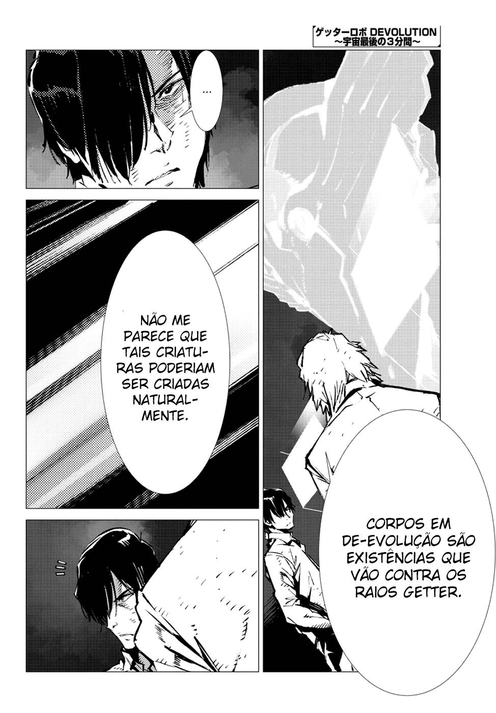Getter Robo Devolution Capítulo 7 Página 5