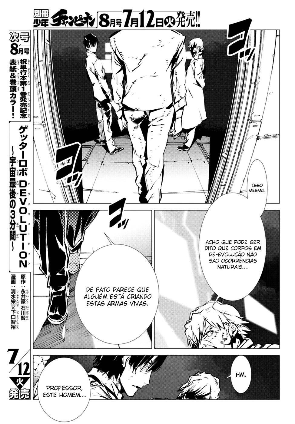Getter Robo Devolution Capítulo 7 Página 6