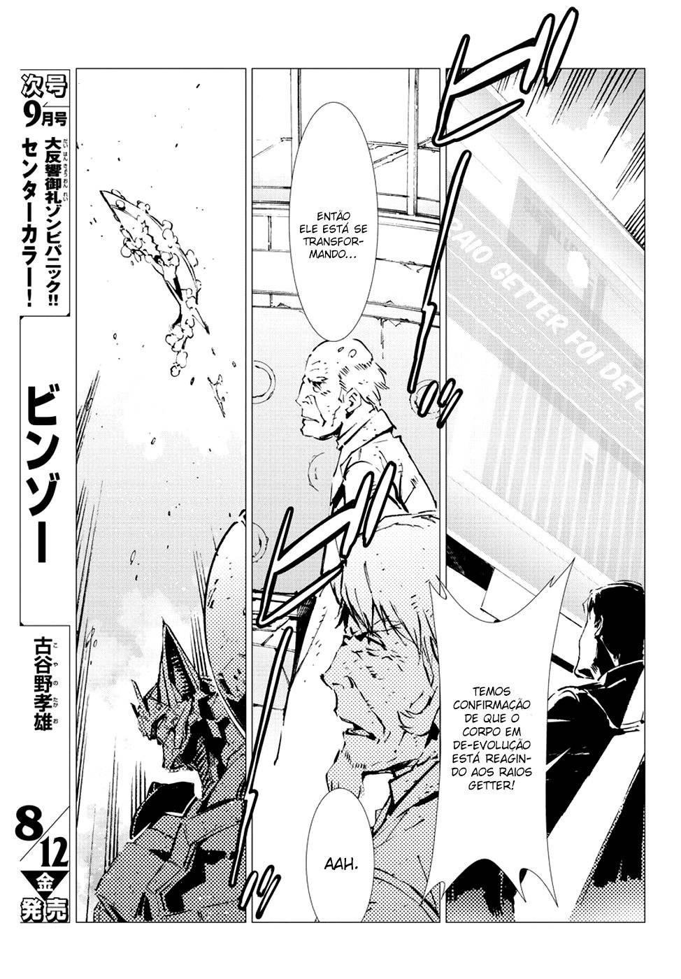 Getter Robo Devolution Capítulo 8 Página 10