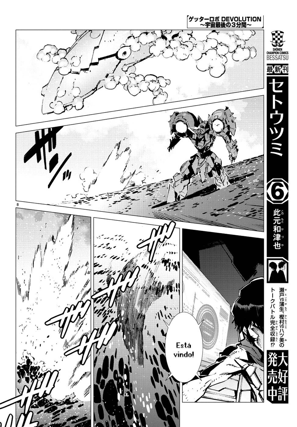 Getter Robo Devolution Capítulo 8 Página 11