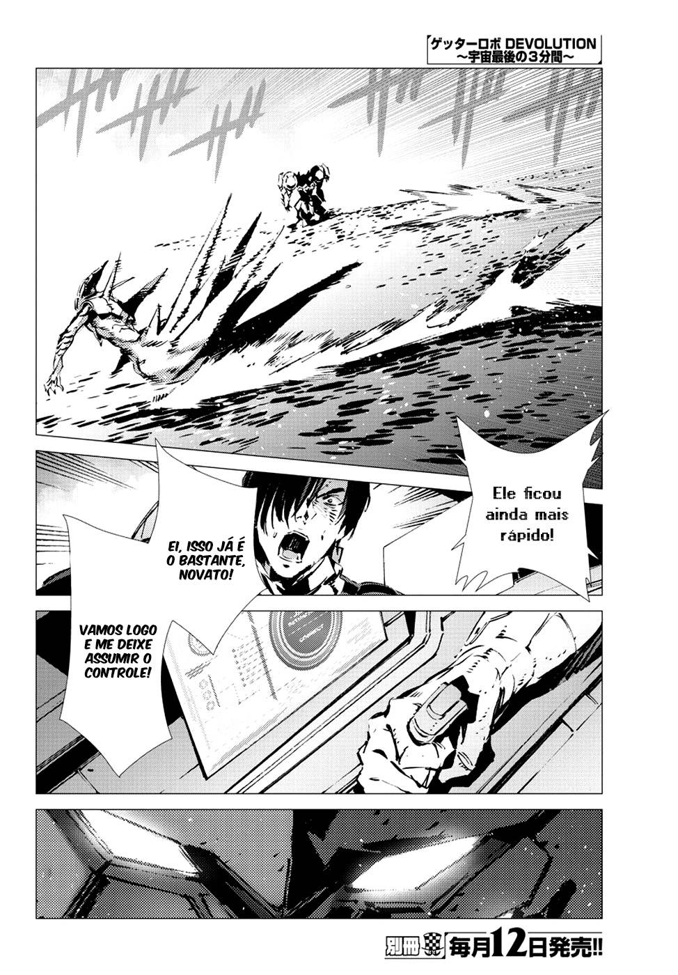 Getter Robo Devolution Capítulo 8 Página 13