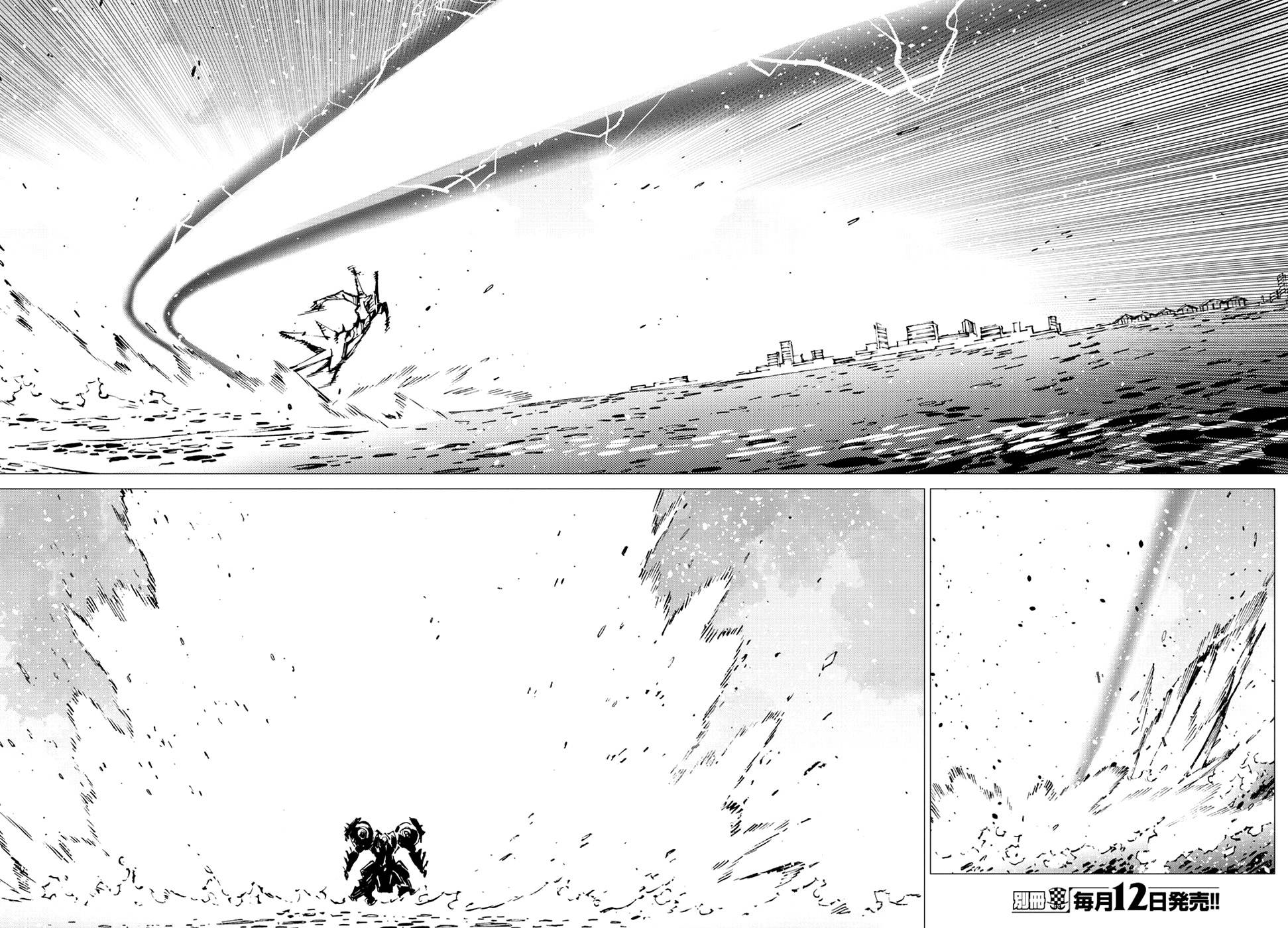 Getter Robo Devolution Capítulo 8 Página 15