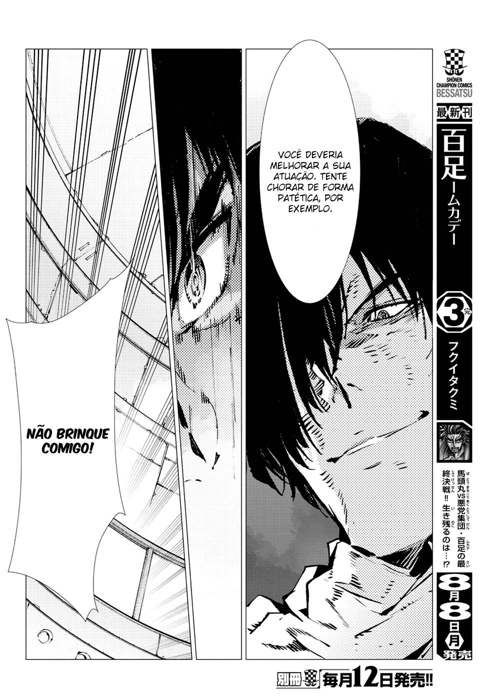 Getter Robo Devolution Capítulo 8 Página 20