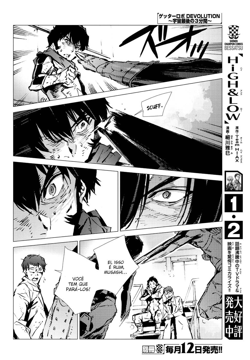 Getter Robo Devolution Capítulo 8 Página 22