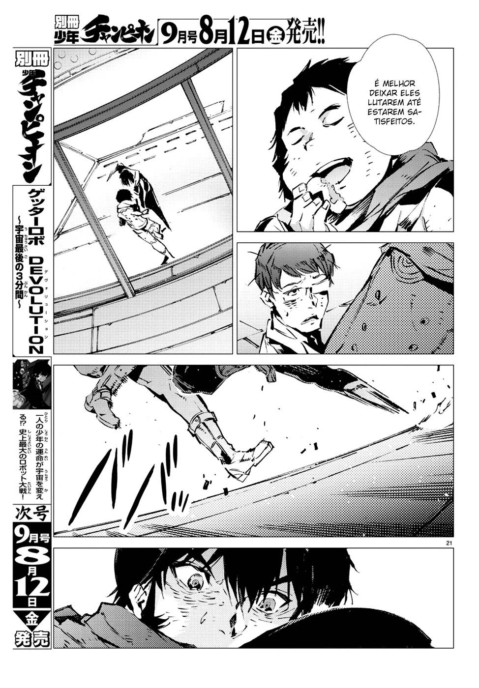 Getter Robo Devolution Capítulo 8 Página 23