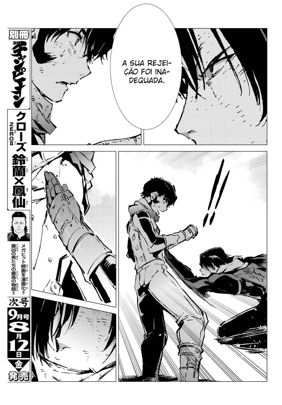 Getter Robo Devolution Capítulo 8 Página 25