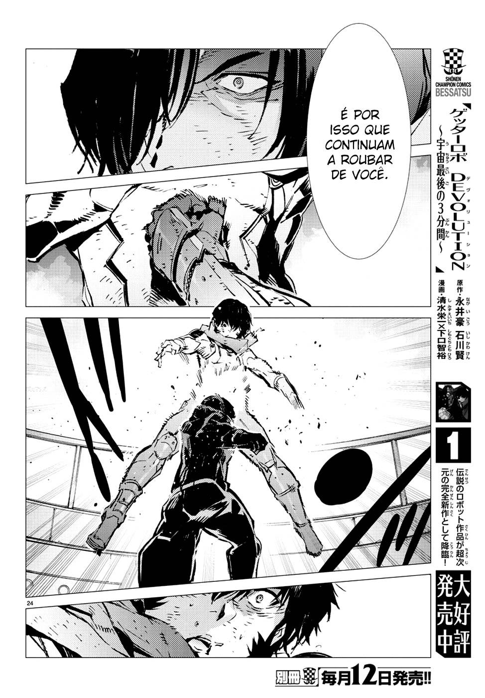 Getter Robo Devolution Capítulo 8 Página 26