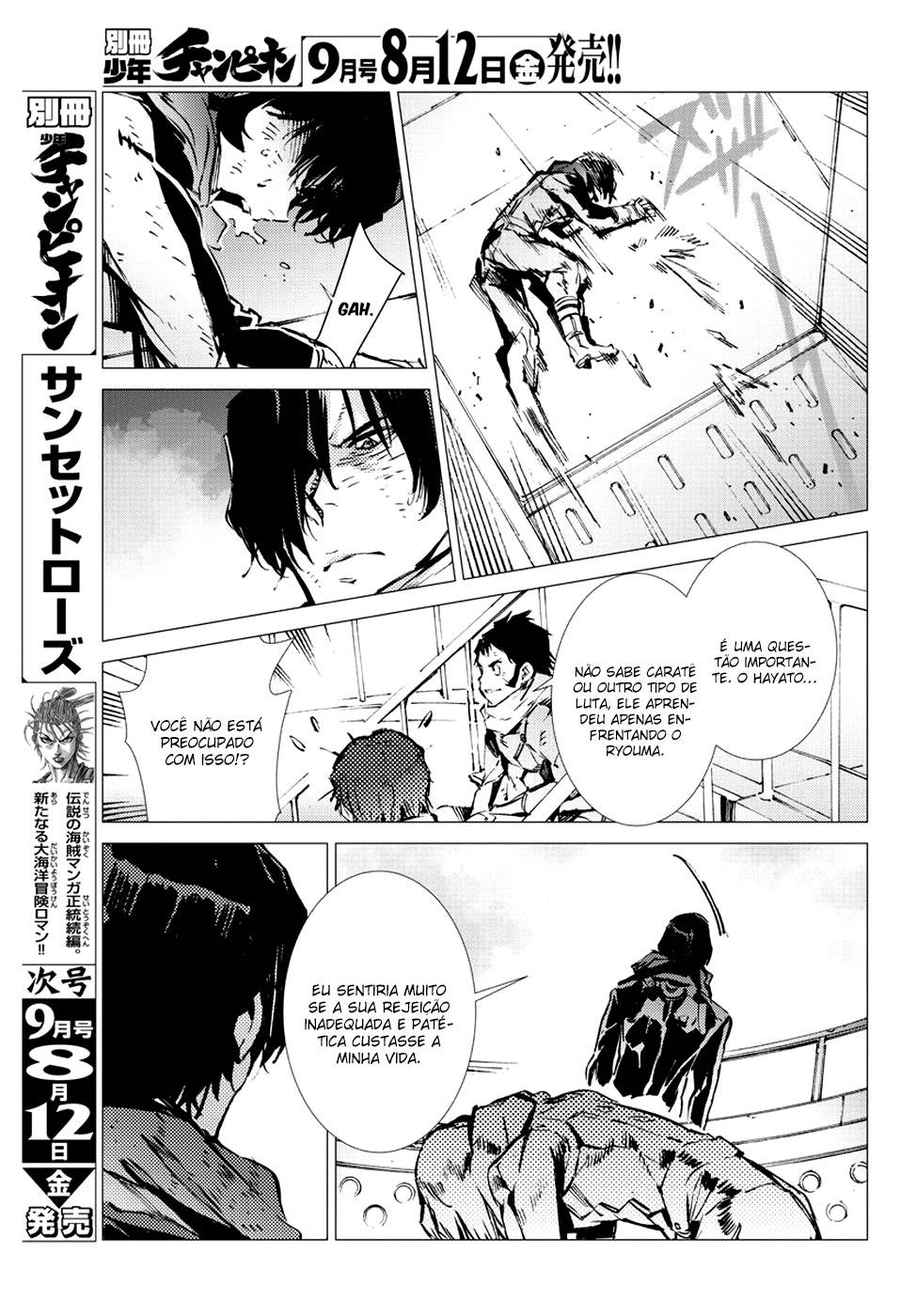 Getter Robo Devolution Capítulo 8 Página 27