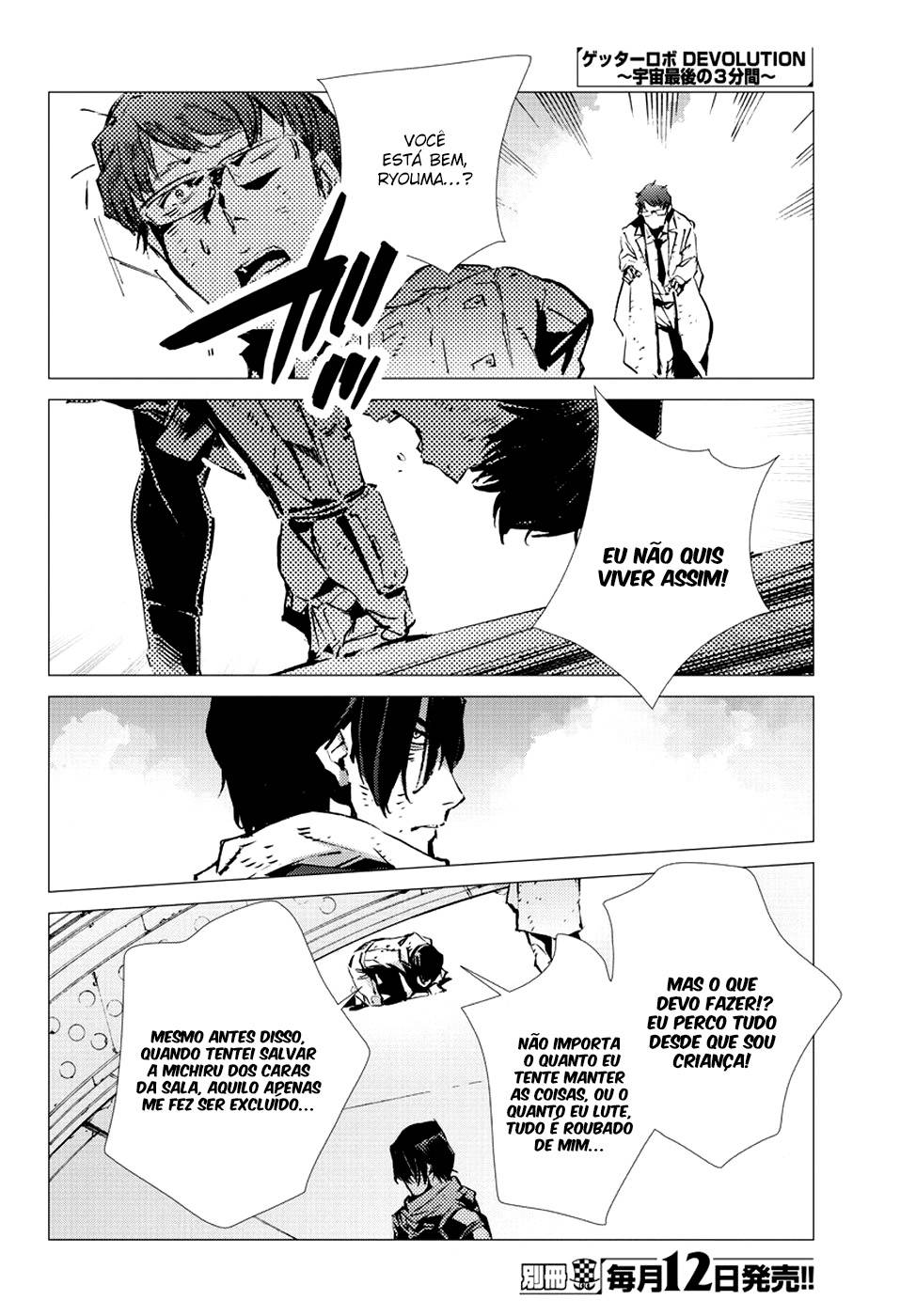 Getter Robo Devolution Capítulo 8 Página 28