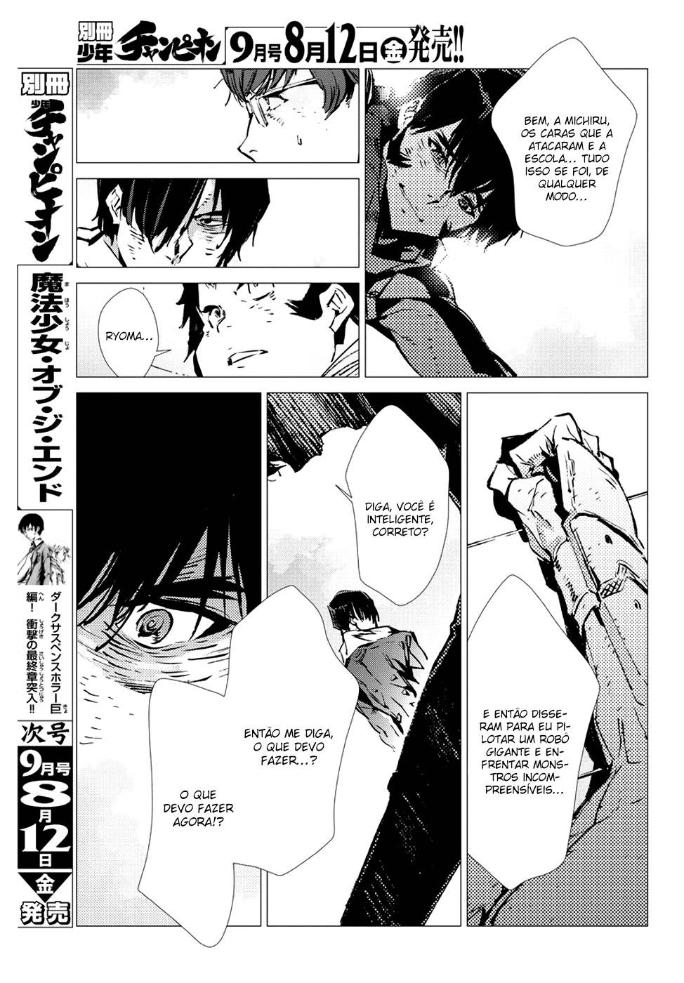 Getter Robo Devolution Capítulo 8 Página 29