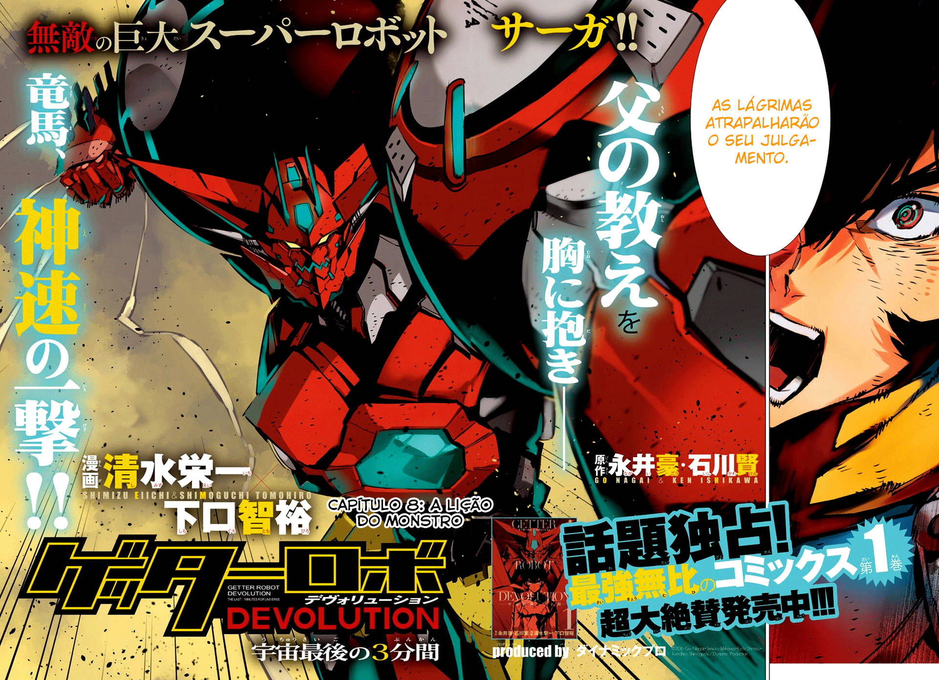 Getter Robo Devolution Capítulo 8 Página 3