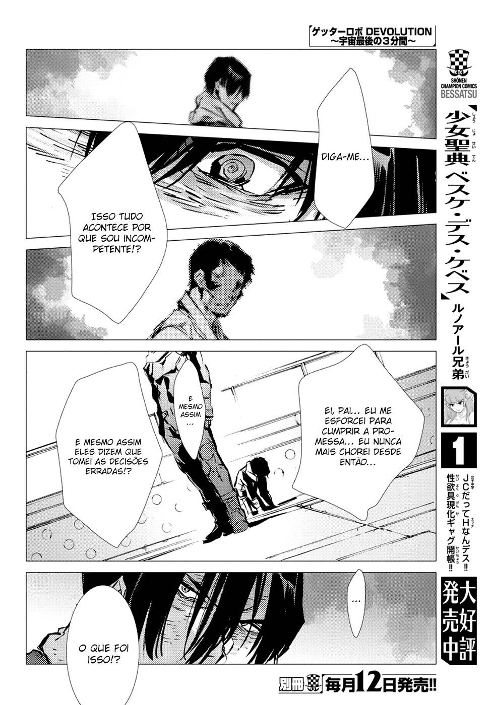 Getter Robo Devolution Capítulo 8 Página 30