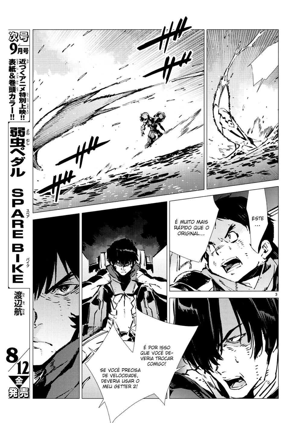 Getter Robo Devolution Capítulo 8 Página 6