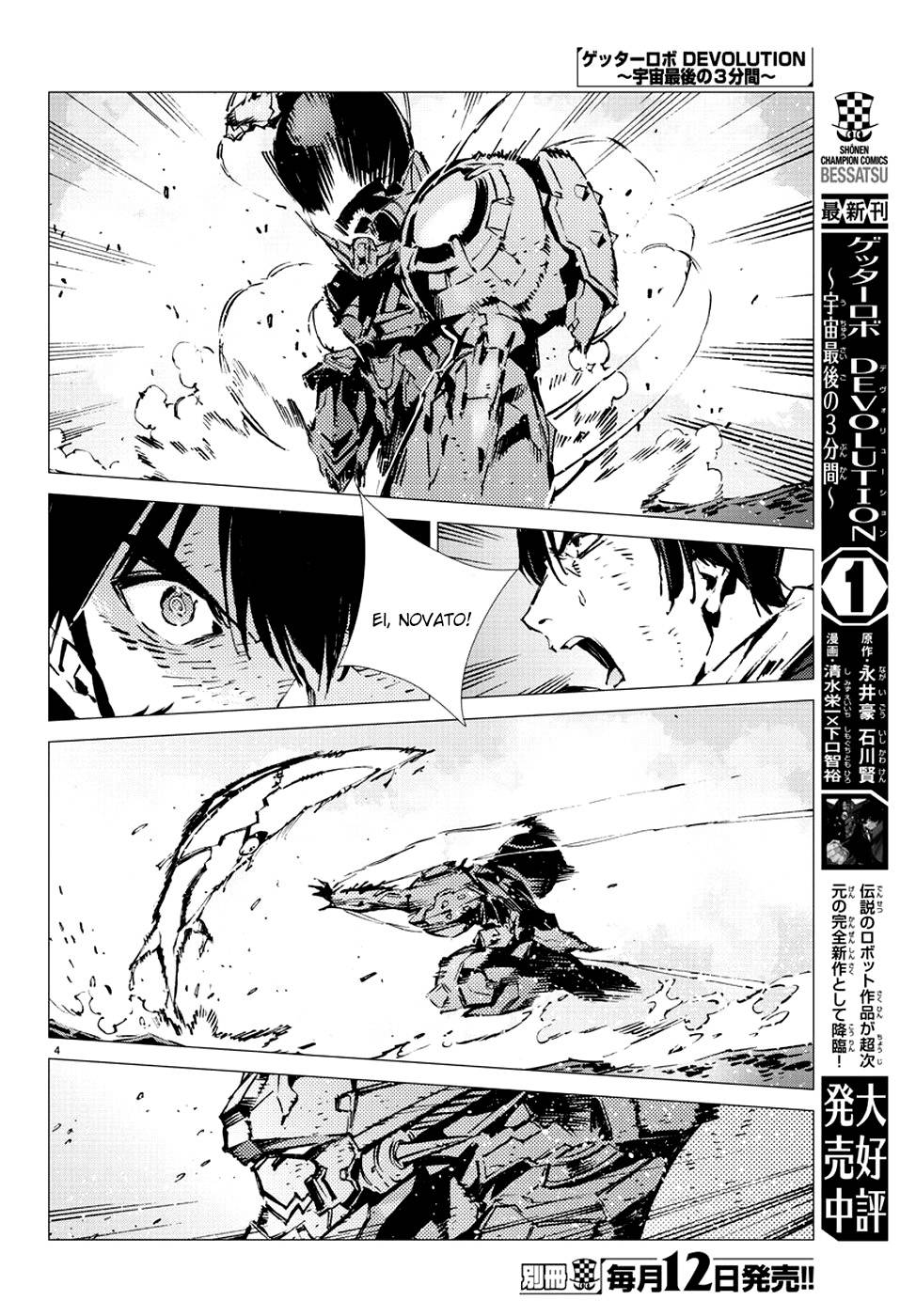Getter Robo Devolution Capítulo 8 Página 7