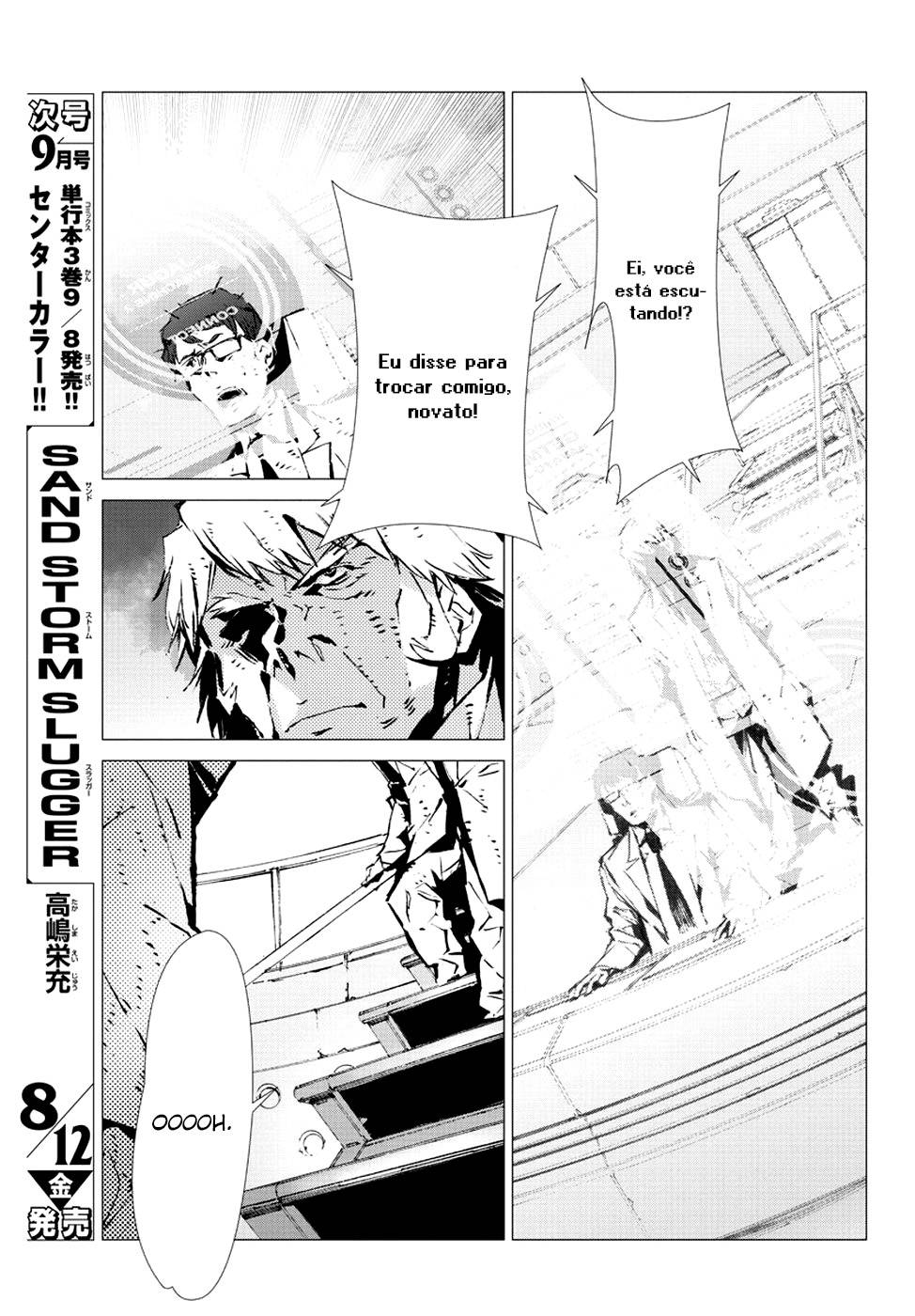Getter Robo Devolution Capítulo 8 Página 8