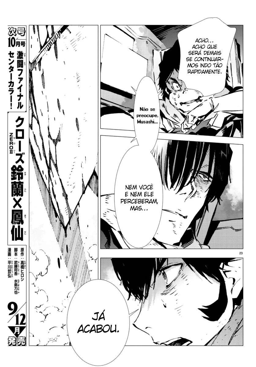 Getter Robo Devolution Capítulo 9 Página 23