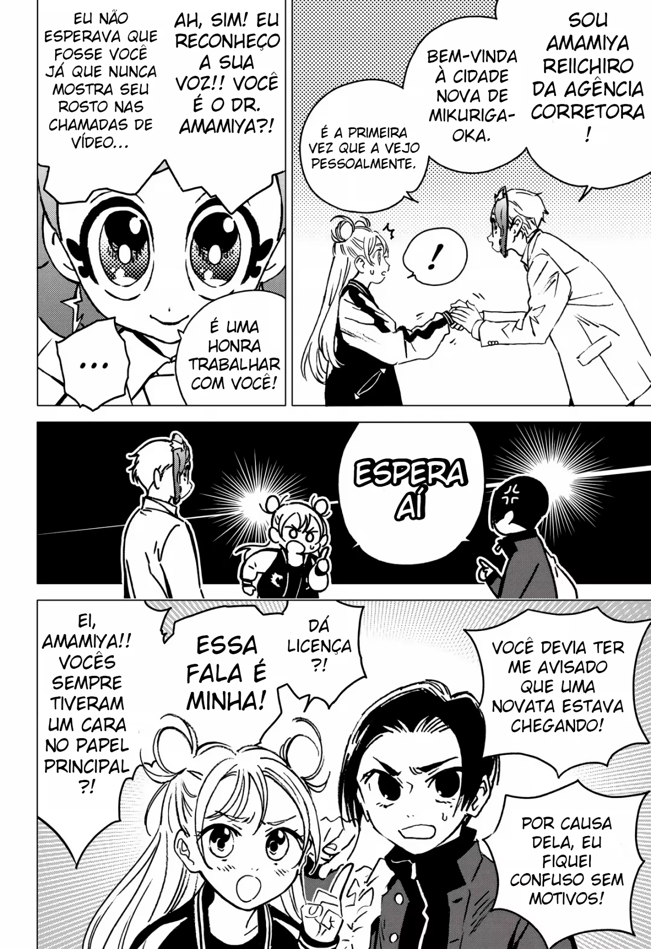 Ghost Fixers Capítulo 1 Página 83