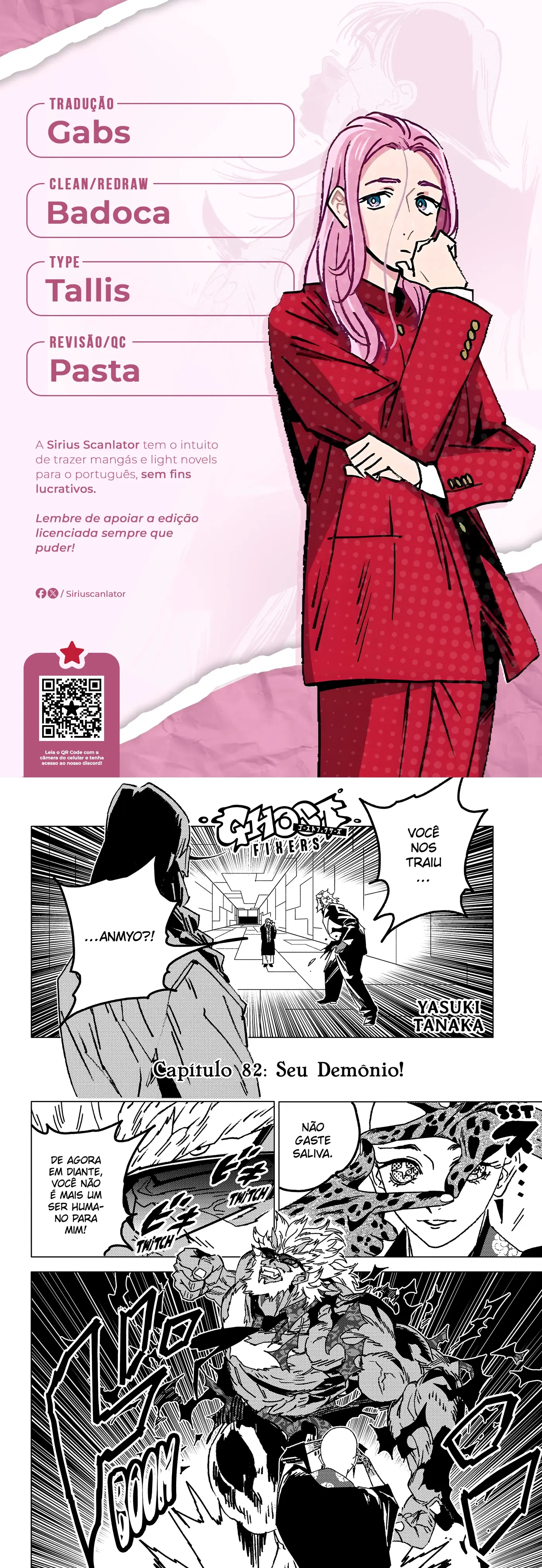 Ghost Fixers Capítulo 82 Página 1