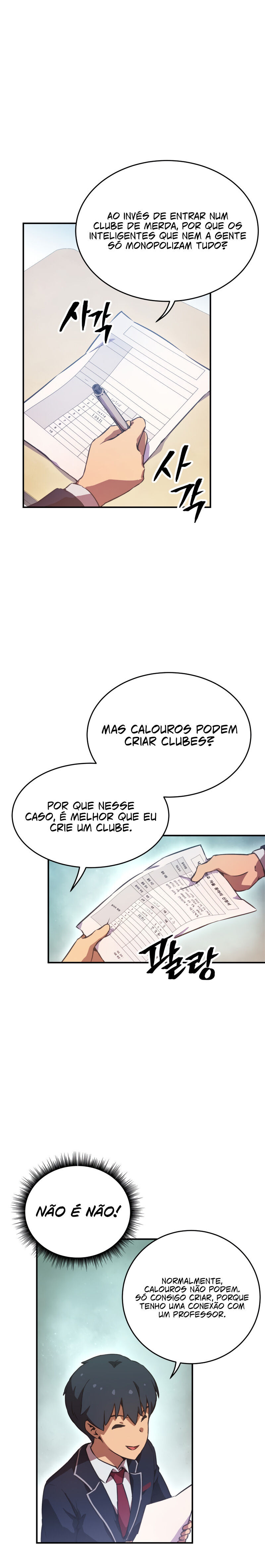 Ghost Story Club Capítulo 11 Página 26