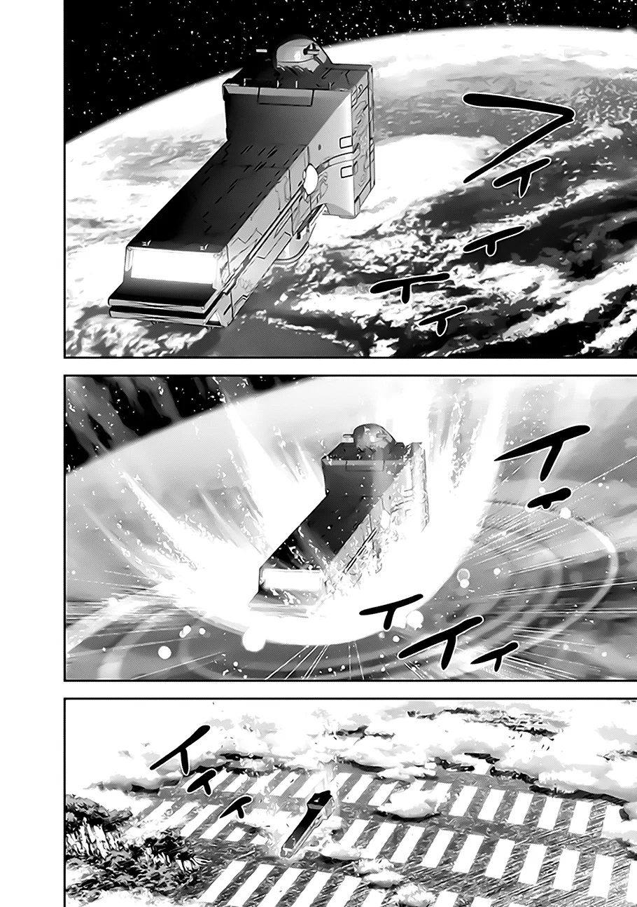 Ginga Eiyuu Densetsu Capítulo 14 Página 3