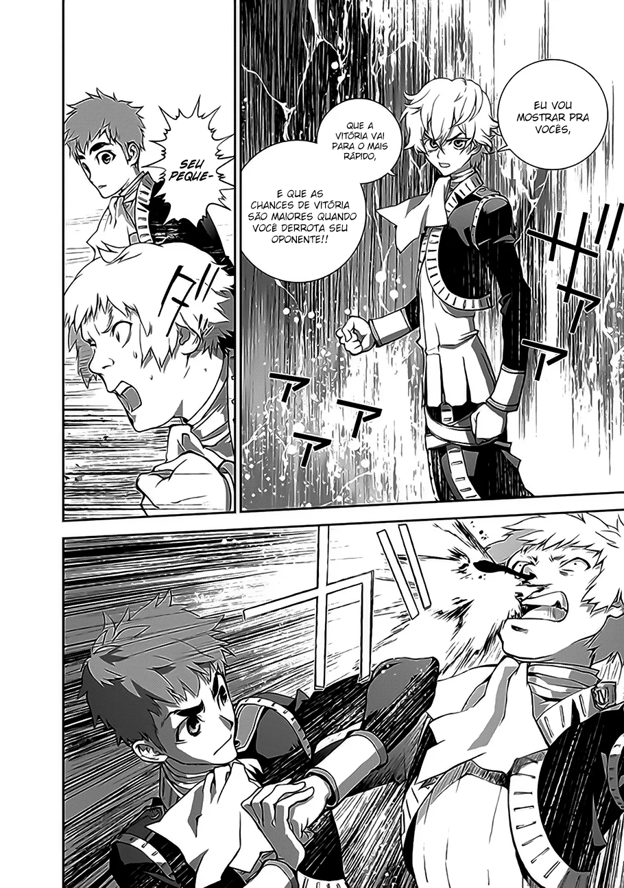 Ginga Eiyuu Densetsu Capítulo 2 Página 37