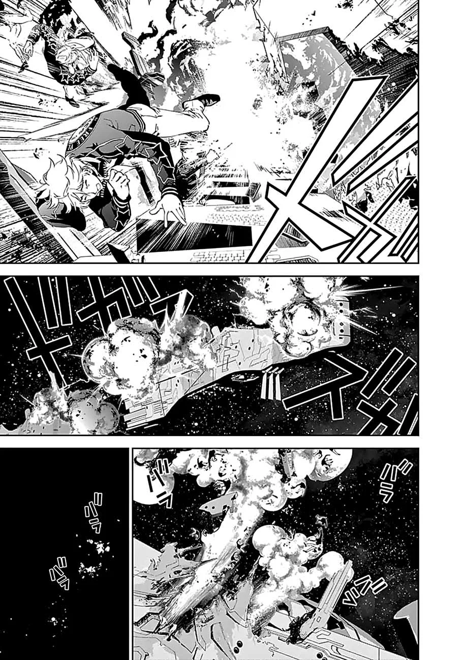 Ginga Eiyuu Densetsu Capítulo 21 Página 15