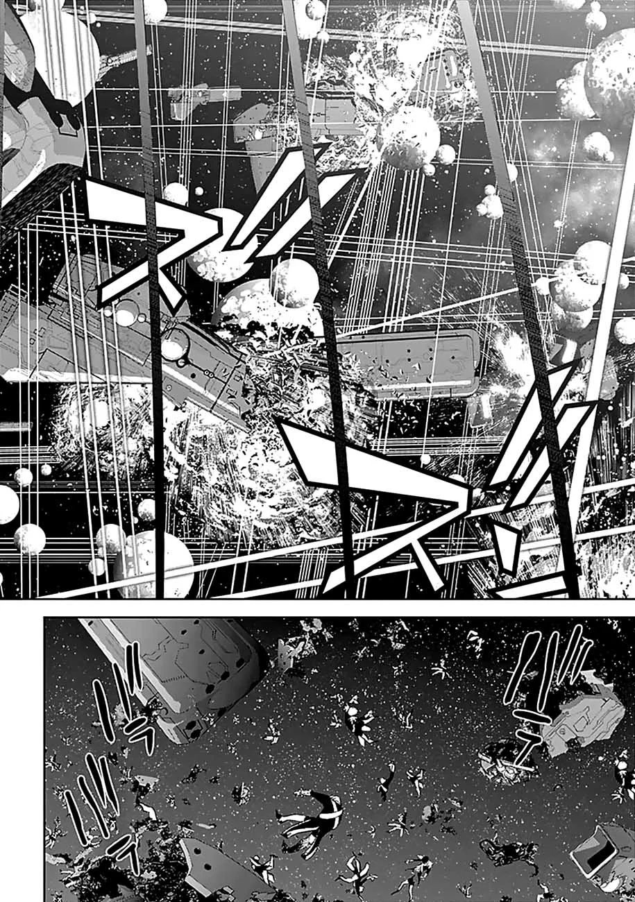 Ginga Eiyuu Densetsu Capítulo 23 Página 14