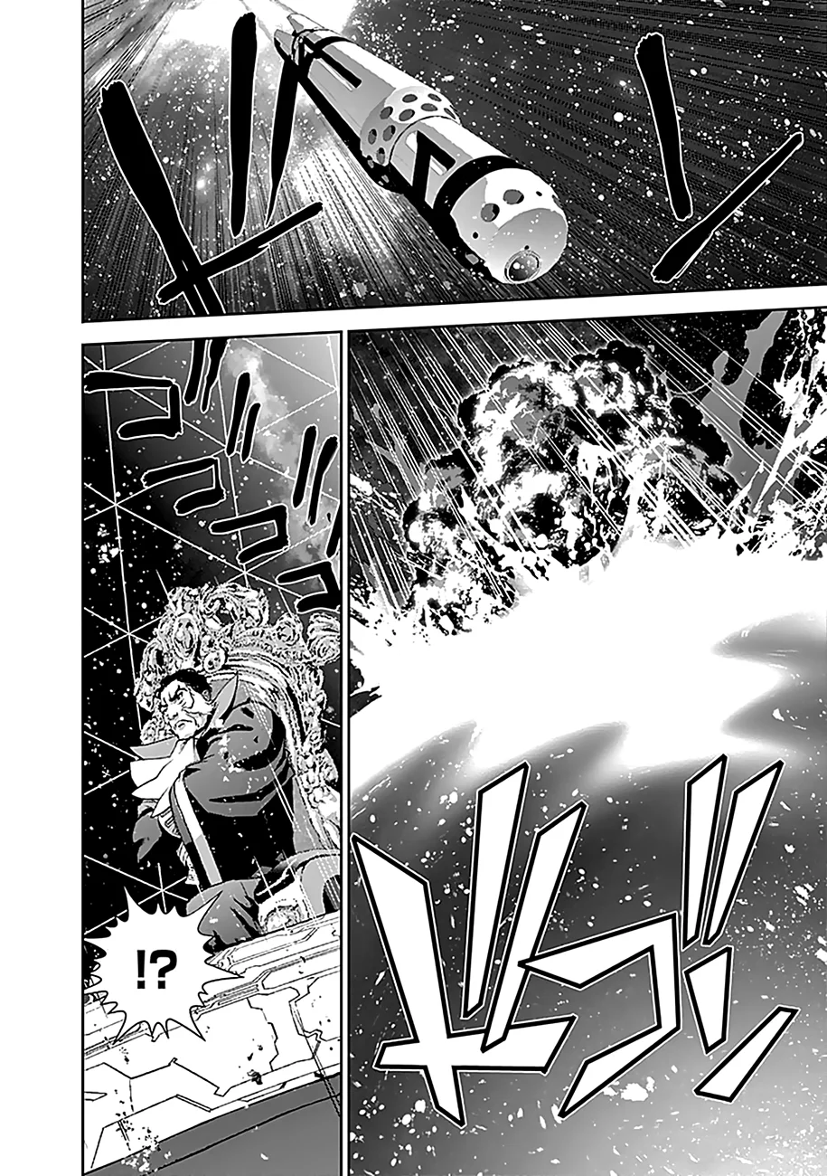 Ginga Eiyuu Densetsu Capítulo 26 Página 14
