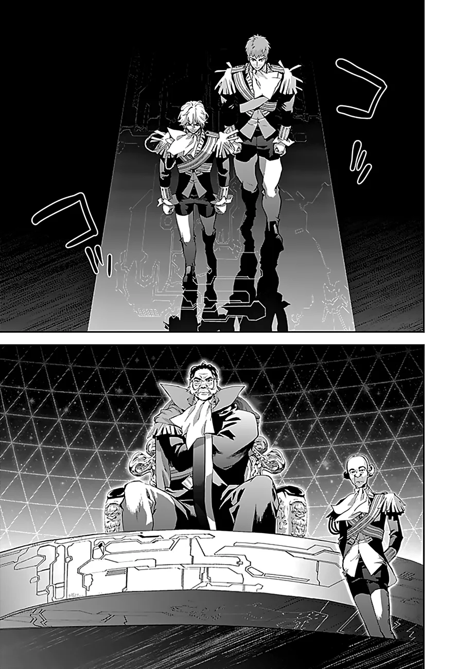 Ginga Eiyuu Densetsu Capítulo 27 Página 19