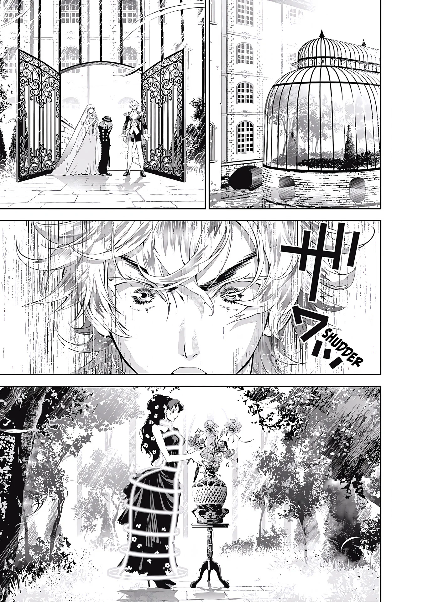 Ginga Eiyuu Densetsu Capítulo 30 Página 19