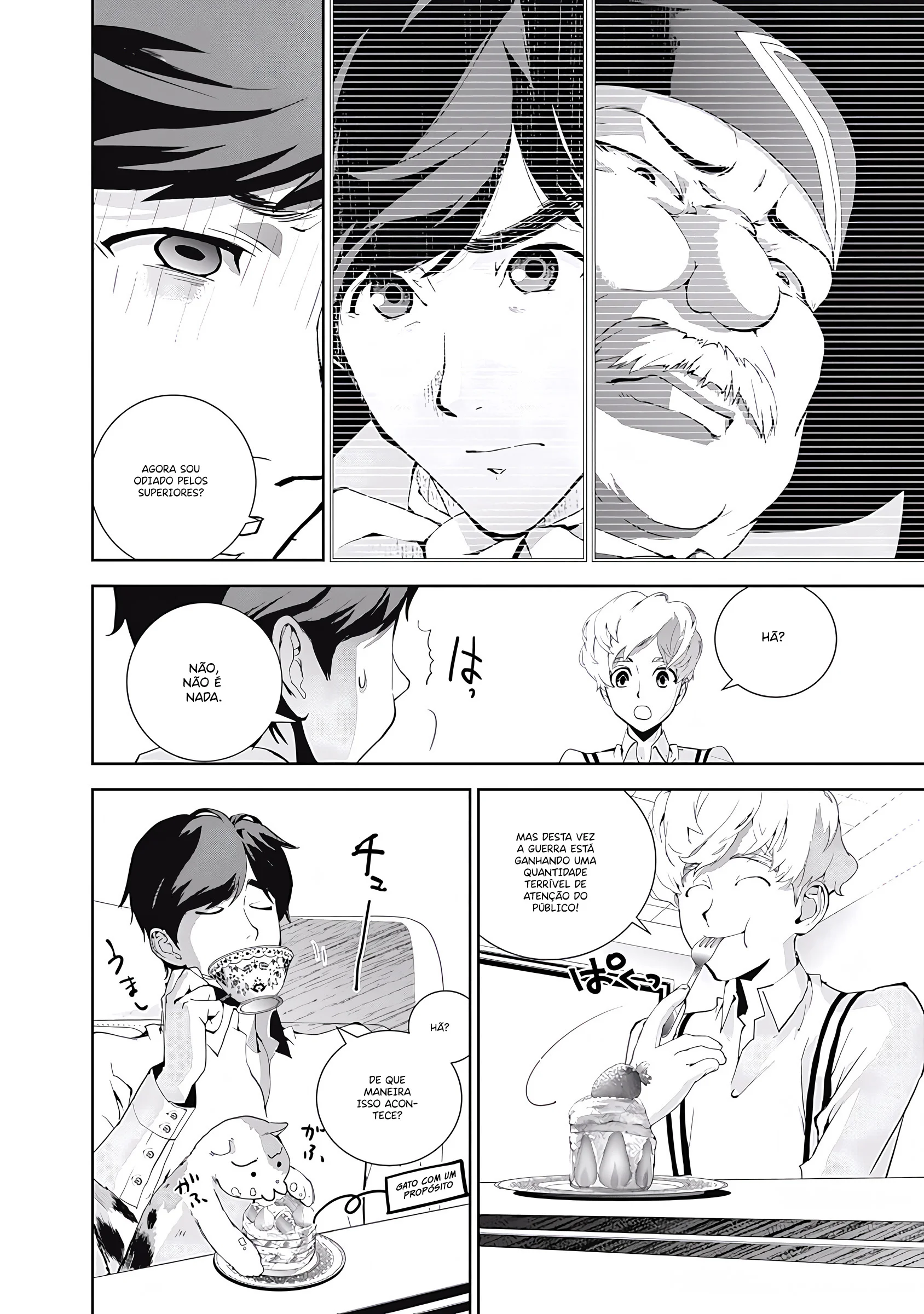 Ginga Eiyuu Densetsu Capítulo 32 Página 16